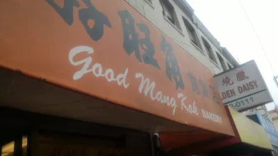 Kur yra geriausias kinų maistas Chinatown San Francisco? : Geriausio „Mong Kok“ kepyklos geriausio Dim Sum San Francisco įvažiavimo ženklas